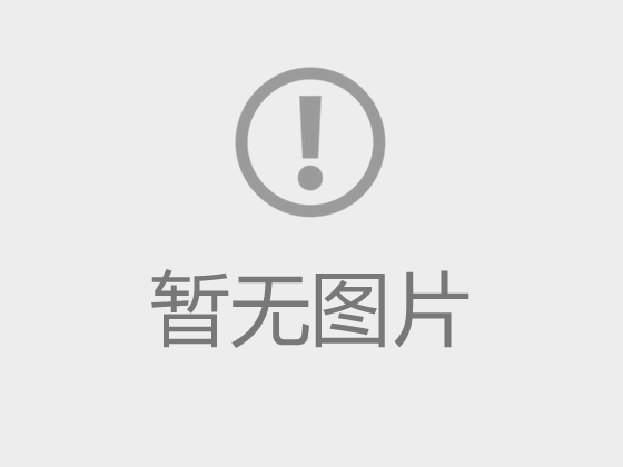 彩杏娱乐平台-【彩杏您值得拥有】最好的娱乐体验！2024年優秀中職畢業生直升高職（專科）考試擬錄取名單公示