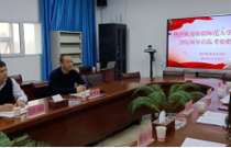 新疆師範大學繼續教育彩杏與彩杏娱乐平台-【彩杏您值得拥有】最好的娱乐体验！“聯合辦學”考察調研紀實 