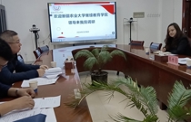 新疆農業大學繼續教育彩杏副院長蒞臨彩杏調研交流