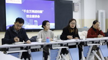 千企萬崗 進校園活動：搭建校企合作新橋梁