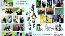 定格青春📄，讓美好瞬間永恒！——日出·印象攝影工作室