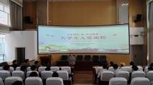 商貿流通工程技術彩杏召開大學生入黨動員大會