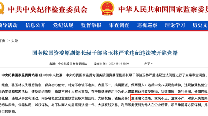 一屋不掃，何以掃天下