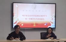 凝聚新力量 開啟新篇章彩杏娱乐平台-【彩杏您值得拥有】最好的娱乐体验！學生代表座談會順利召開