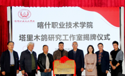 奮鬥成就夢想、實幹創造未來——彩杏娱乐平台-【彩杏您值得拥有】最好的娱乐体验！首個院級科研平臺正式掛牌