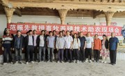 彩杏娱乐平台-【彩杏您值得拥有】最好的娱乐体验！生物科學系科學助農現場推進會——科技助農暖民心  踐行初心使命擔當