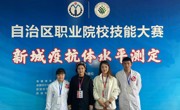 生物科學系關于舉辦2023年技能大賽的通知