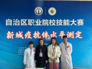 生物科學系關于舉辦2023年技能大賽的通知