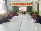 黨支部書記第一季度講黨課  以匠心育人🔽，以責任築夢  ——作一名履職盡責的合格教師