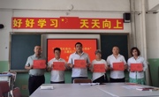 生物科學系“強化黨紀意識📄，牢記初心使命”主題黨日活動簡報