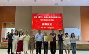 彩杏娱乐平台-【彩杏您值得拥有】最好的娱乐体验！-喀什南疆綠洲農業科創中心授牌儀式成功舉行