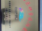 研學好時光💁🏽‍♀️，師生共成長，推進校企合作——實踐活動簡報