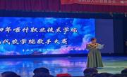 “聲”動校園——2024年現代農彩杏歌手大賽精彩全紀錄