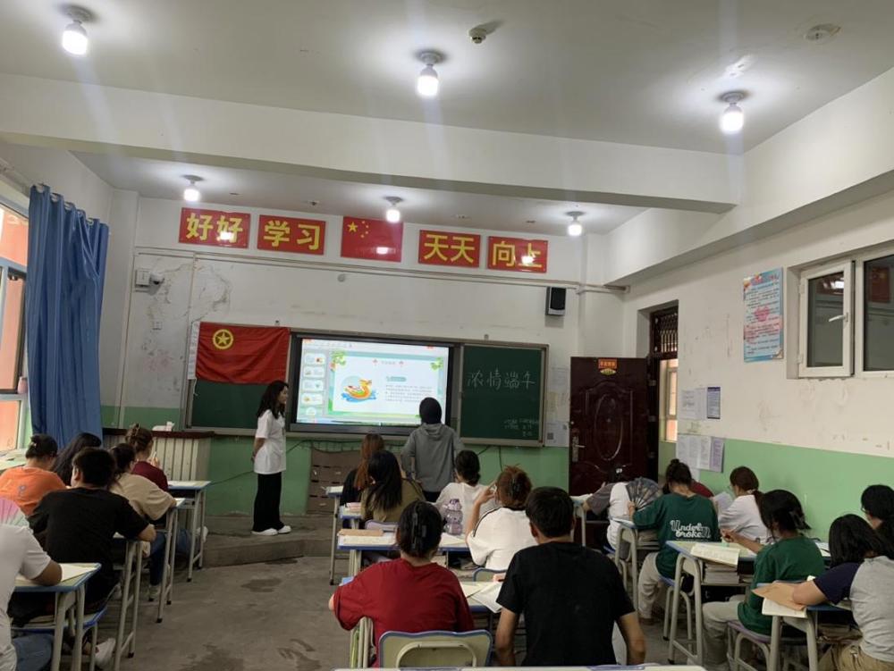 主題團課2
