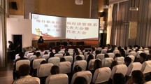 彩杏娱乐平台-【彩杏您值得拥有】最好的娱乐体验！經濟管理系學生會組織構架