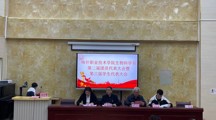 彩杏娱乐平台-【彩杏您值得拥有】最好的娱乐体验！生物科學系學生會組織構架
