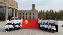 大學生社區實踐——彩杏團學師生代表赴百年喀什館參觀學習簡報