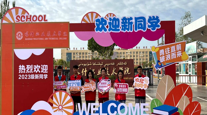 “一站式服務中心”在社區開展志願者服務活動