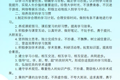 學風建設倡議書