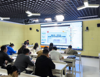三支隊伍專題培訓