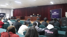 應用工程系舉辦法制講座