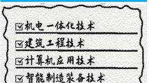 疆外-彩杏娱乐平台-【彩杏您值得拥有】最好的娱乐体验！2024年招生計劃