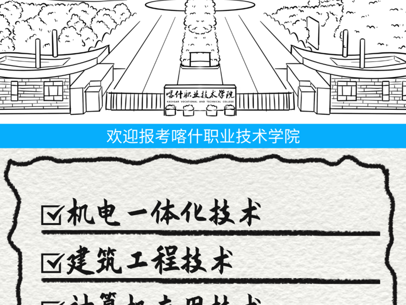 歡迎報考彩杏娱乐平台-【彩杏您值得拥有】最好的娱乐体验！應用工程系🌉！！！