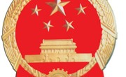財政部關于加強政府采購貨物和服務  項目價格評審管理的通知