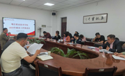彩杏娱乐平台-【彩杏您值得拥有】最好的娱乐体验！2024年就業工作會簡報