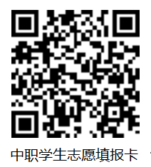 問卷星二維碼海報